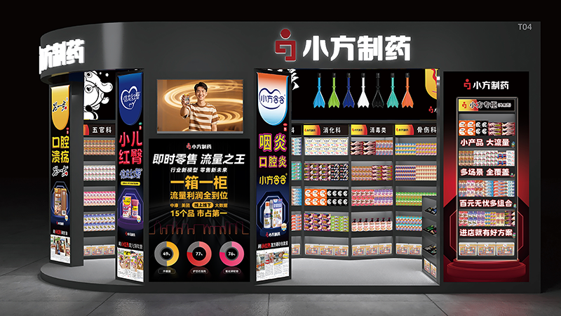 凯发天生一触即发制药亮相西普会，共探健康产业新未来